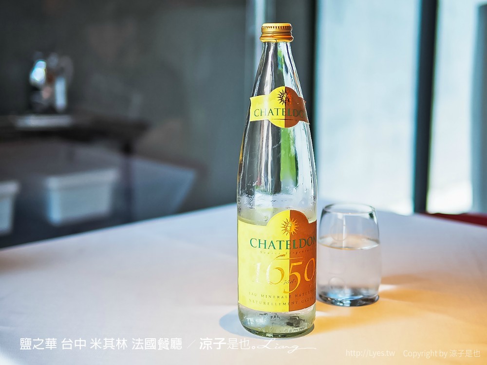 鹽之華 台中 米其林 法國餐廳