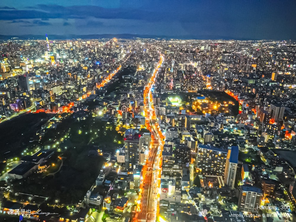 阿倍野展望台 harukas300展望台 大阪夜景 天王寺景點 關西樂享周遊券 門票優惠 大阪自由行 必看亮點