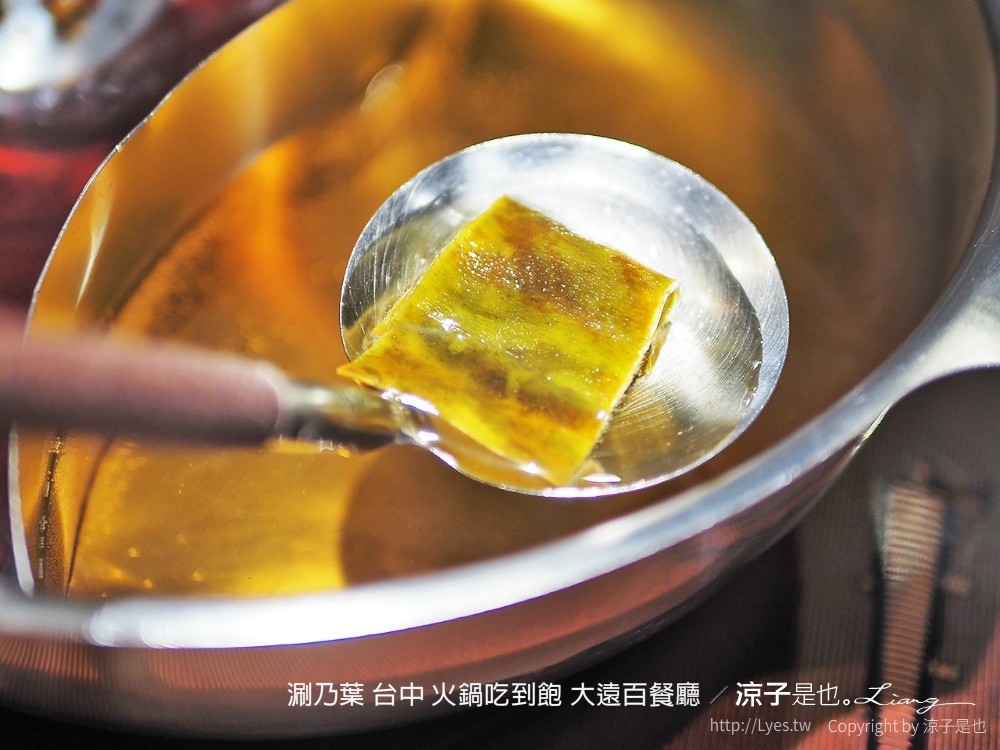 涮乃葉 台中 火鍋吃到飽 大遠百餐廳