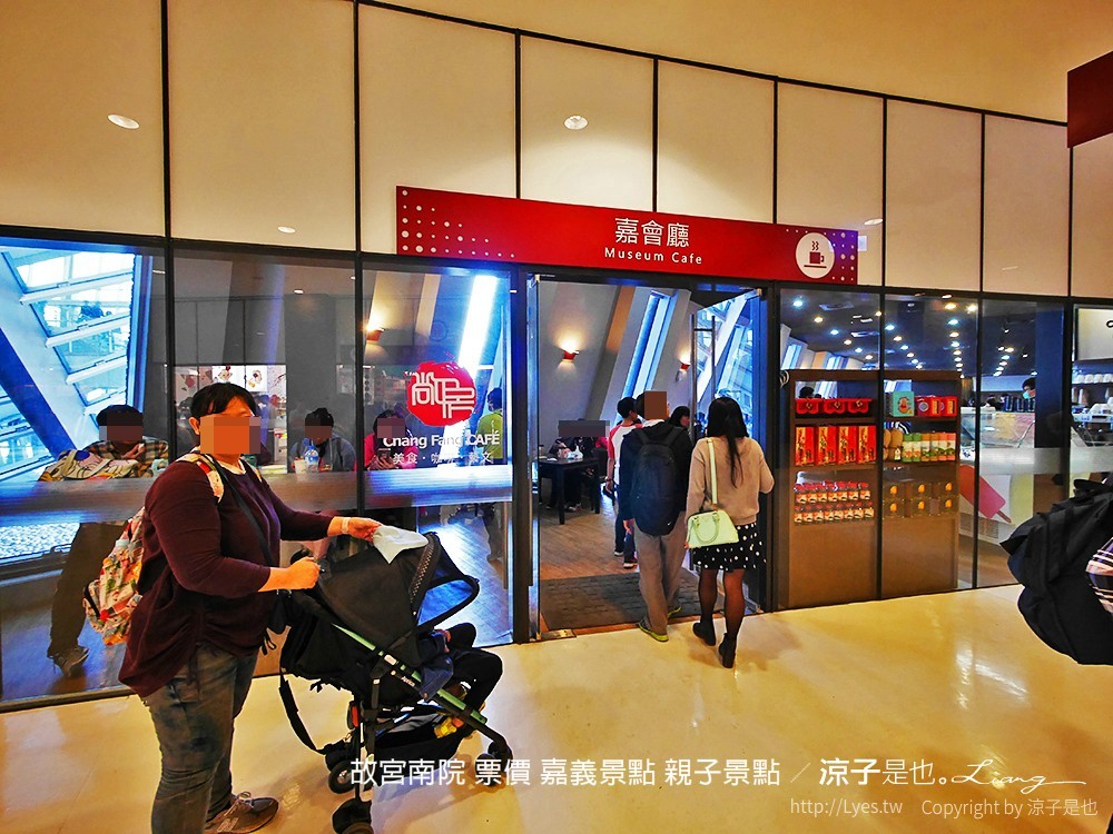故宮南院 票價 嘉義景點 親子景點