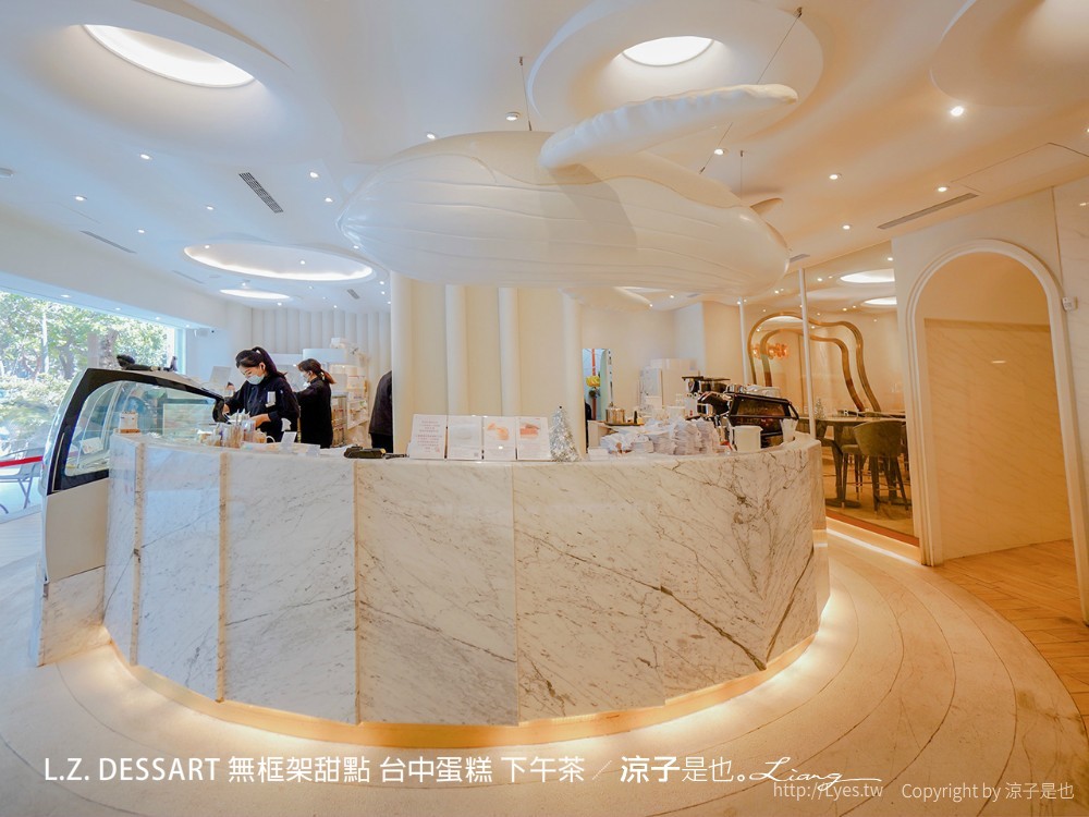 lz dessart 無框架甜點 台中蛋糕 下午茶