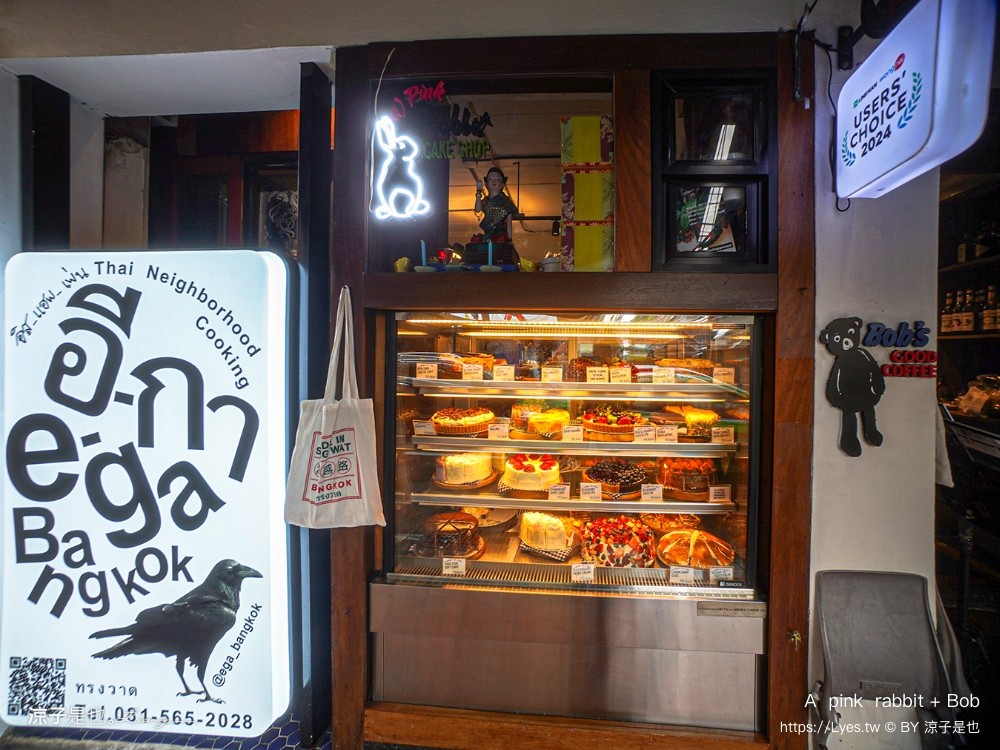 a pink rabbit bob 曼谷甜點 泰國 紅絲絨蛋糕 曼谷咖啡館 ega lab 嵩越路景點 曼谷下午茶推薦