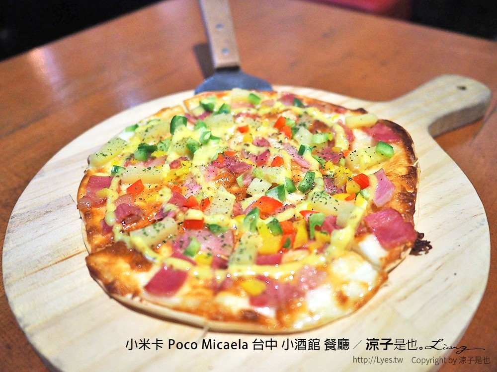 小米卡 Poco Micaela 台中 小酒館 餐廳