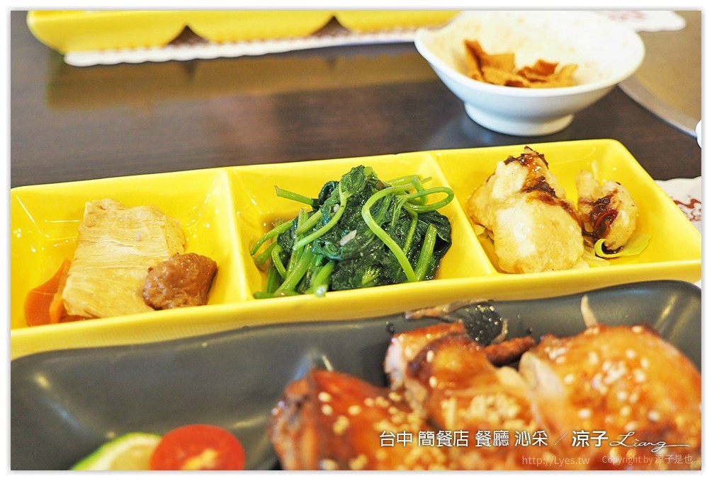 台中 簡餐店 餐廳 沁采 9