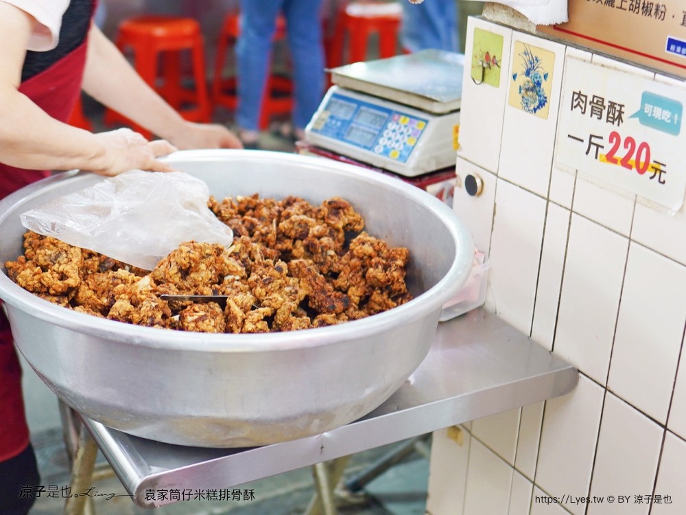 袁家筒仔米糕 排骨酥 美食小吃 嘉義