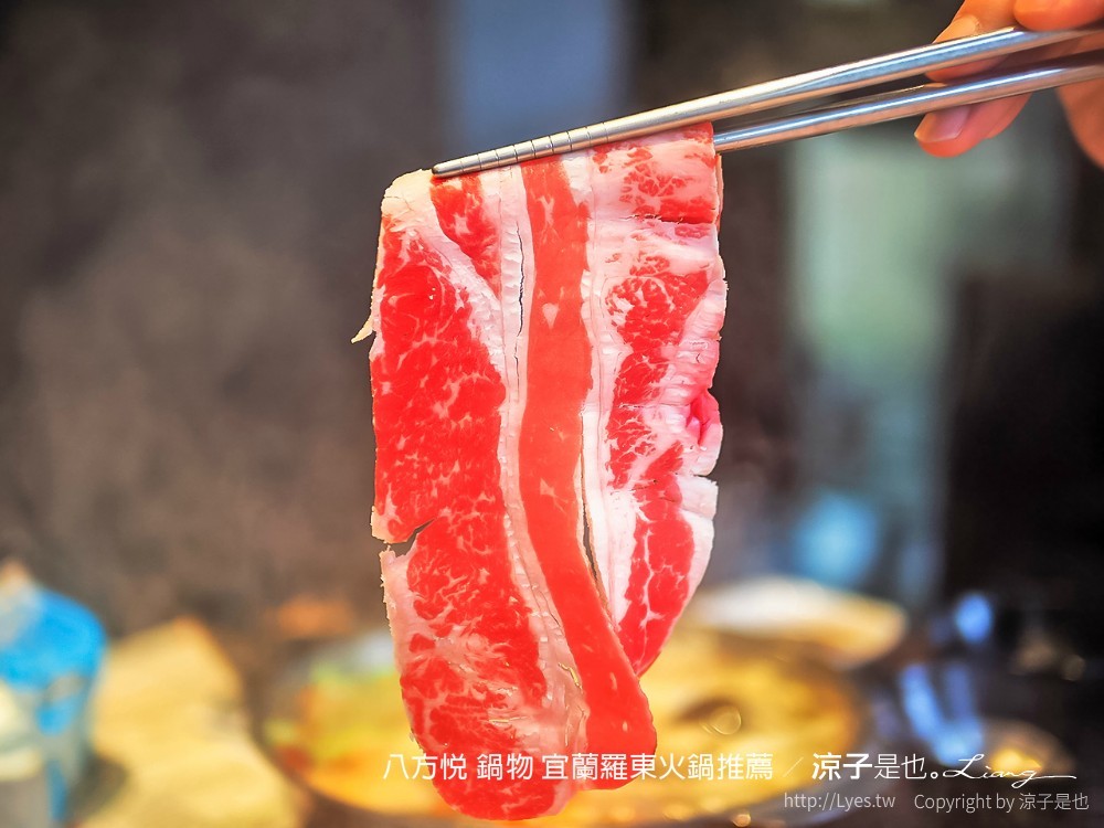八方悅 鍋物 宜蘭羅東火鍋推薦