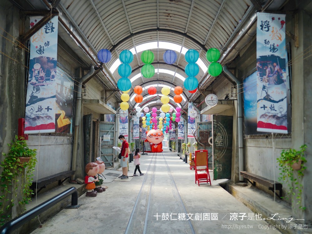 十鼓文創 十鼓仁糖文創園區 台南景點 台南親子景點 門票 交通 必玩必拍 親子設施 美食餐廳 活動場次