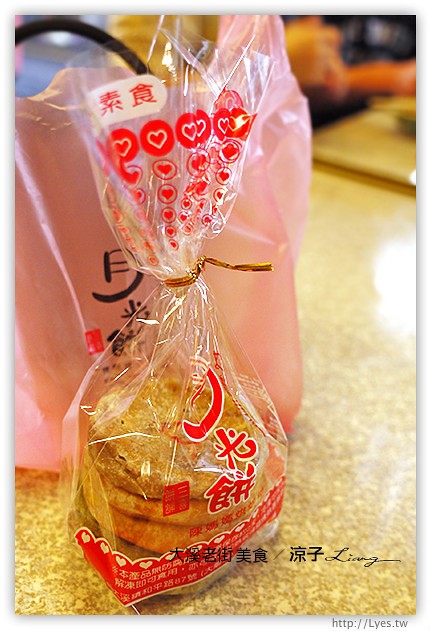 大溪老街-桃園大溪老街必吃美食-金字塔三角湯圓、里長嬤的碗粿、百年油飯、陳媽媽月光餅、和風手工豆腐酪