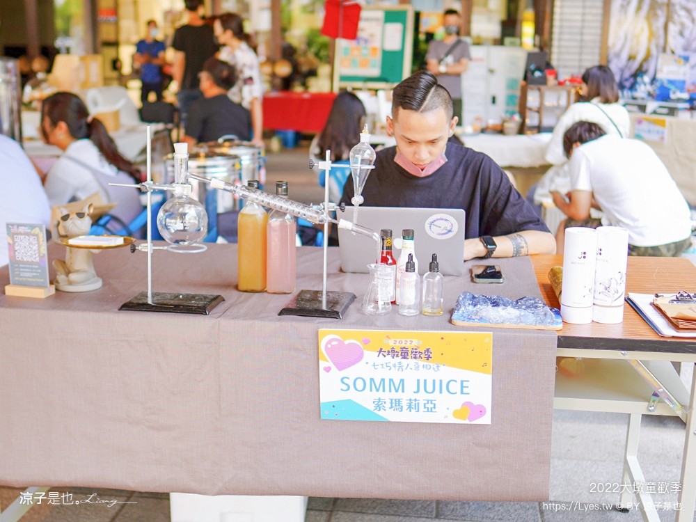 2022大墩童歡季 台中 免門票親子活動 大墩文化中心 展演活動 中秋節 萬聖節 親子景點