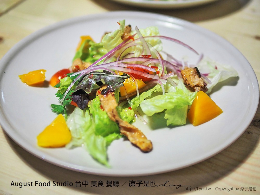 August Food Studio 台中 美食 餐廳