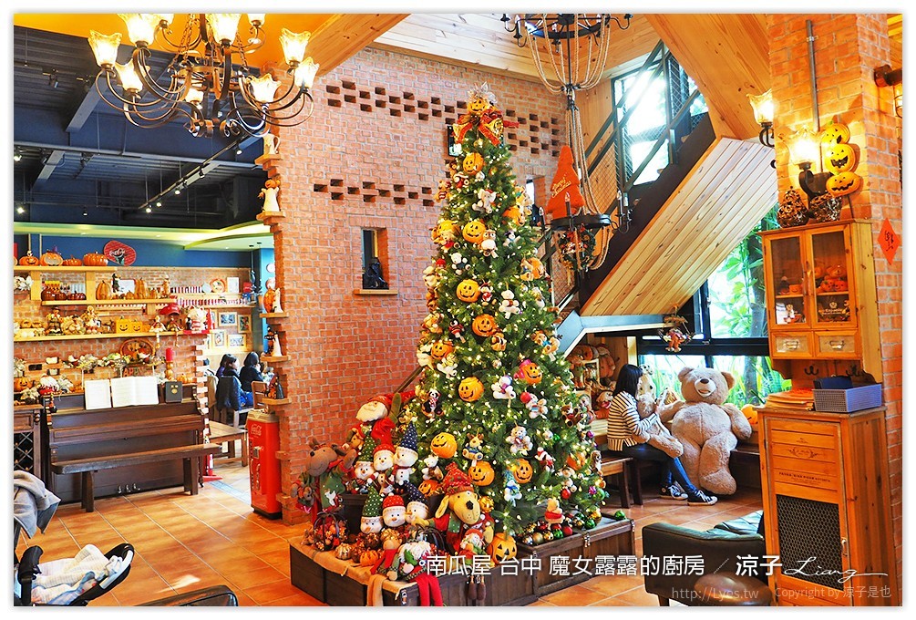 南瓜屋 台中 魔女露露的廚房 - 涼子是也 blog
