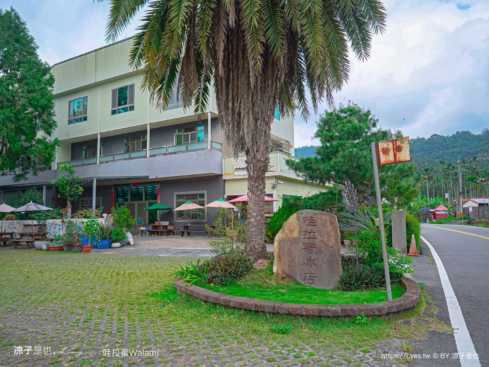 哇拉蜜冰店 菜單 南投景點 日月潭 手工法式冰淇淋 魚池冰品 庭園餐廳 便宜 古早冰棒 cp值