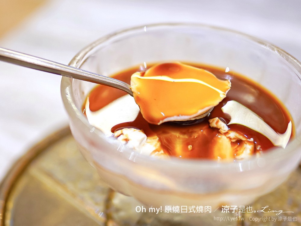 Oh my!原燒日式燒肉 菜單 台中東海店 王品集團餐廳 和牛燒肉套餐 台中美食 餐酒館推薦