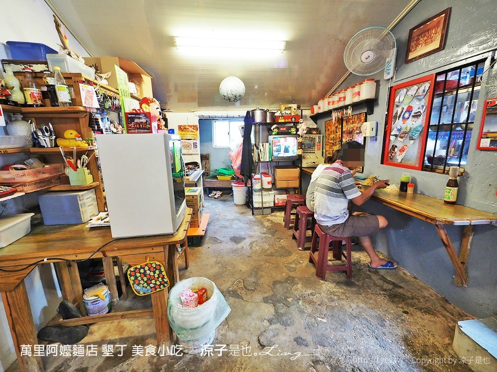 萬里阿嬤麵店 墾丁 美食小吃