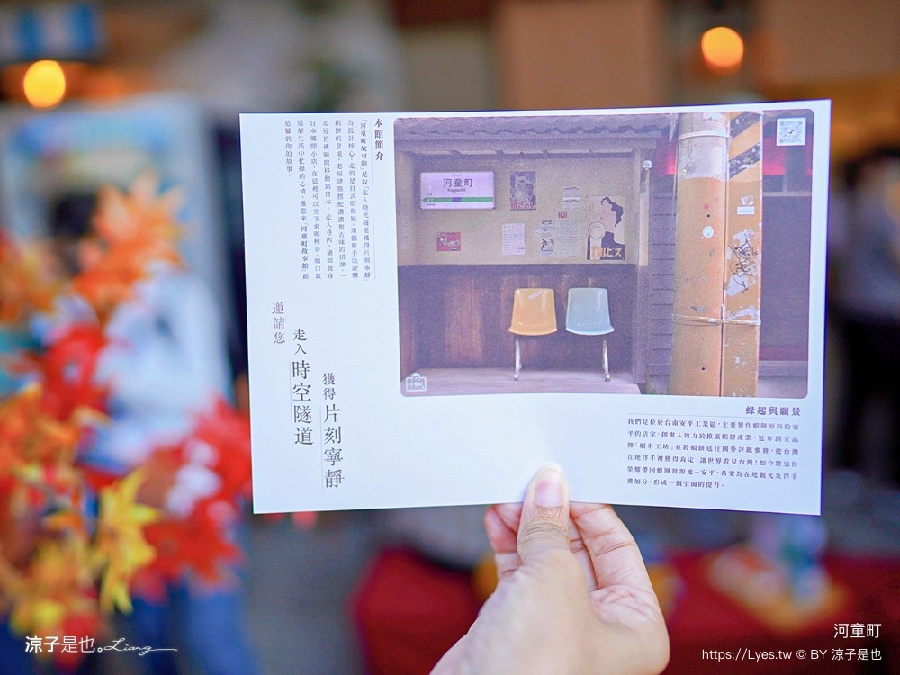 河童町 台南新景點 安平 親子景點 伴手禮美食 蝦餅 昭和復古風商店街，日式打卡點