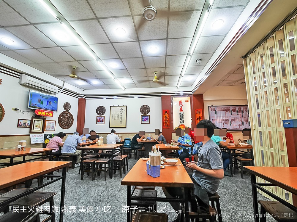 民主火雞肉飯 嘉義 美食 小吃