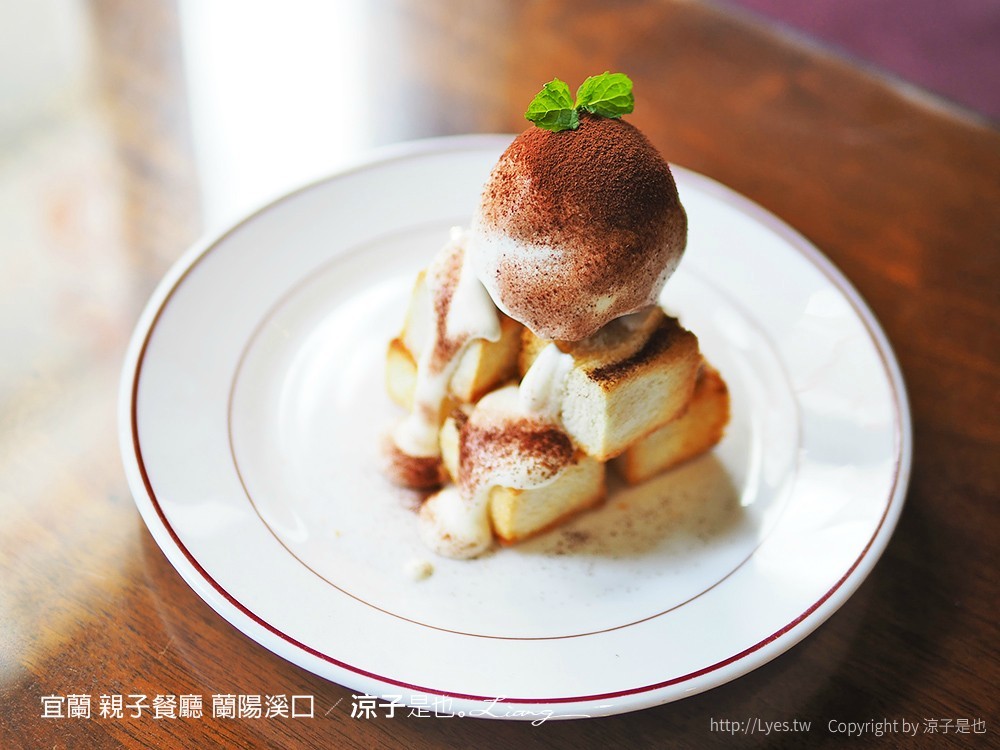 宜蘭 親子餐廳 蘭陽溪口