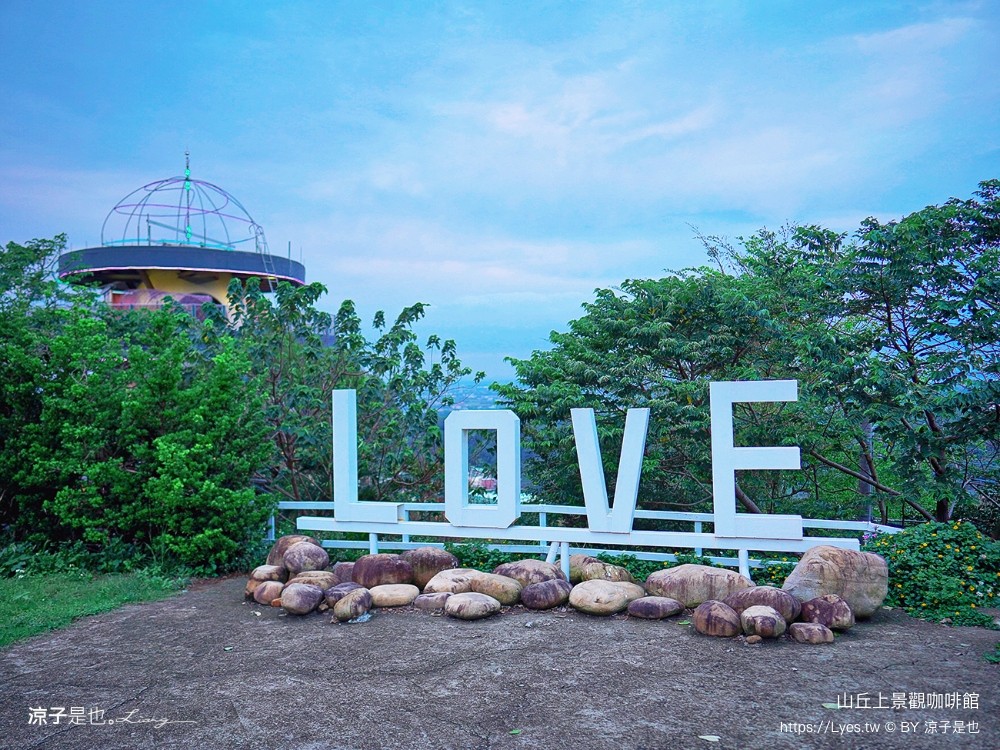 山丘上景觀咖啡館 菜單 新竹湖口 景觀餐廳 地中海風情 新竹夜景餐廳 希臘風 下午茶約會咖啡