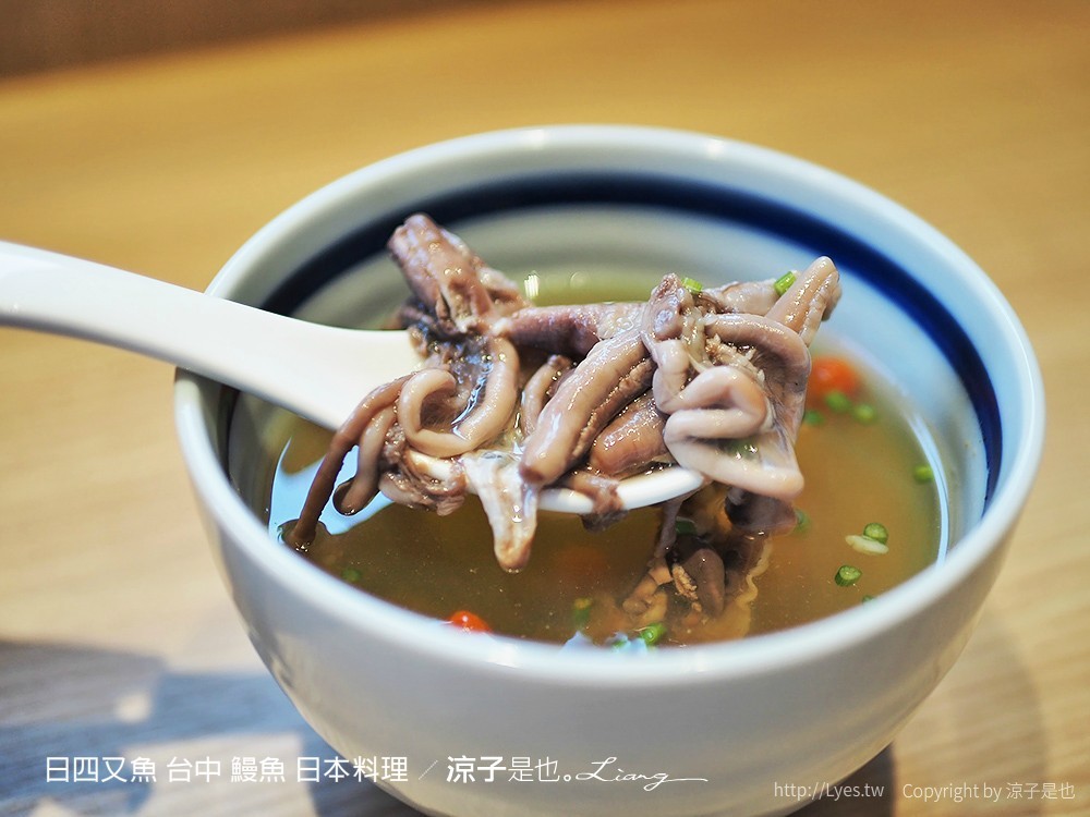 日四又魚 台中 鰻魚 日本料理