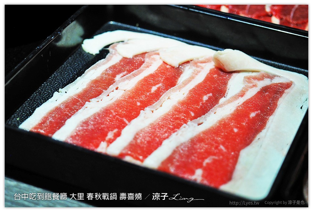 台中吃到飽餐廳 大里 春秋戰鍋 壽喜燒 7