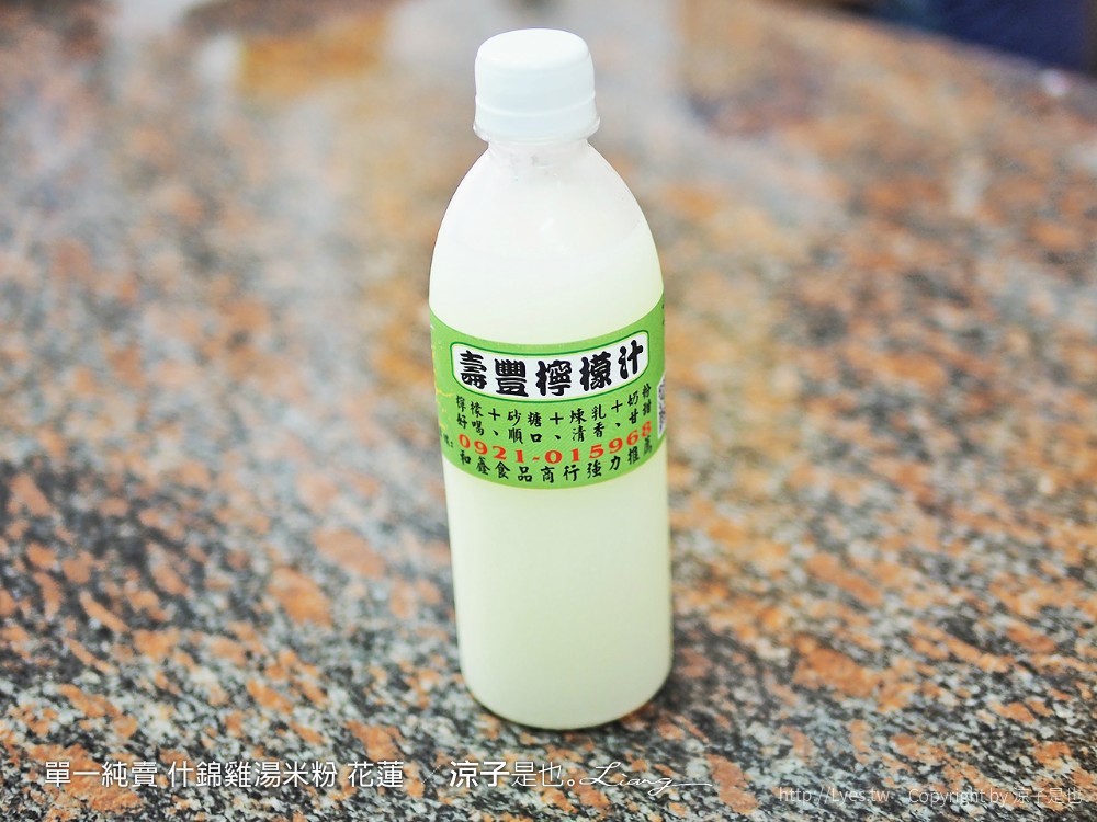 單一純賣 什錦雞湯米粉 花蓮