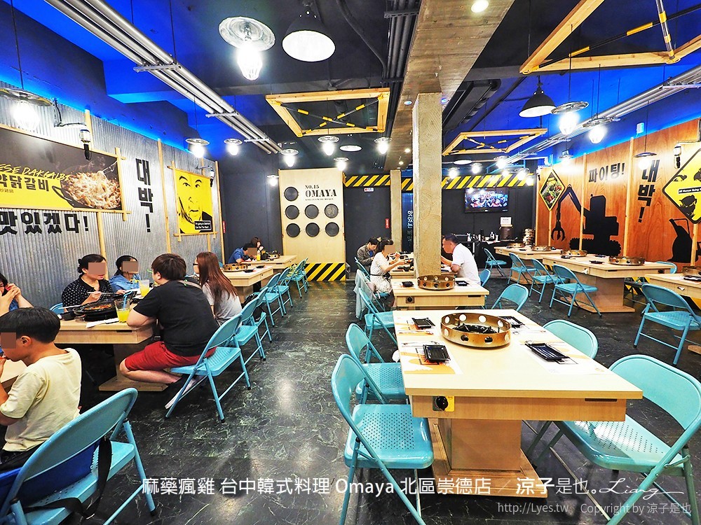 麻藥瘋雞 台中韓式料理 Omaya 北區崇德店