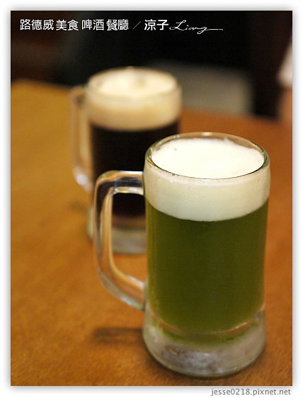 路德威 美食 啤酒 餐廳 13
