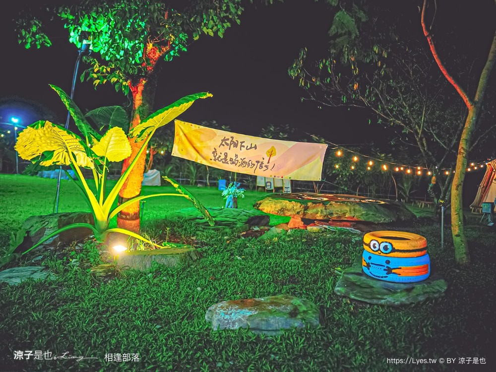 相逢部落 南投豪華露營 價位 懶人露營 一泊三食 調酒無限暢飲 和牛燒肉 龍蝦火鍋 訂房 評價