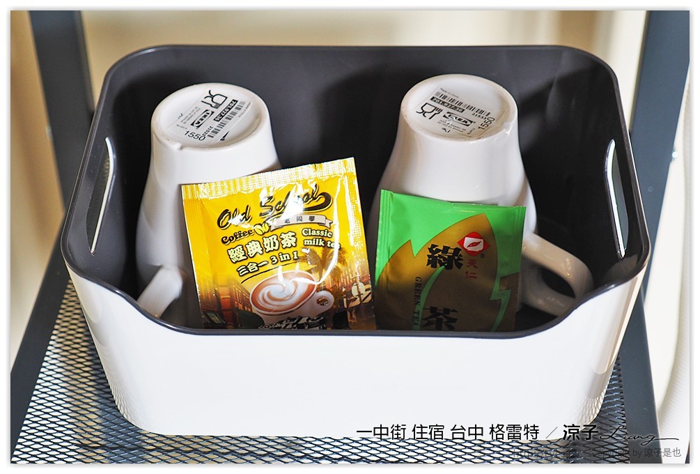 一中街 住宿 台中 格雷特 - 涼子是也 blog