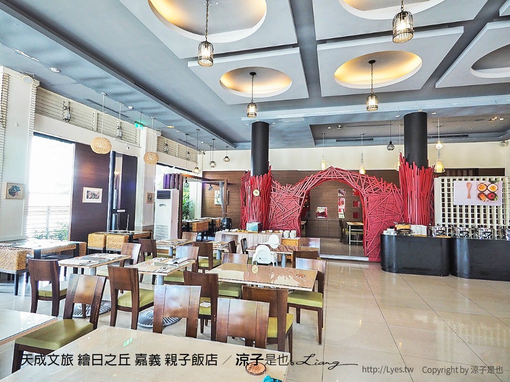 天成文旅 繪日之丘 嘉義 親子飯店