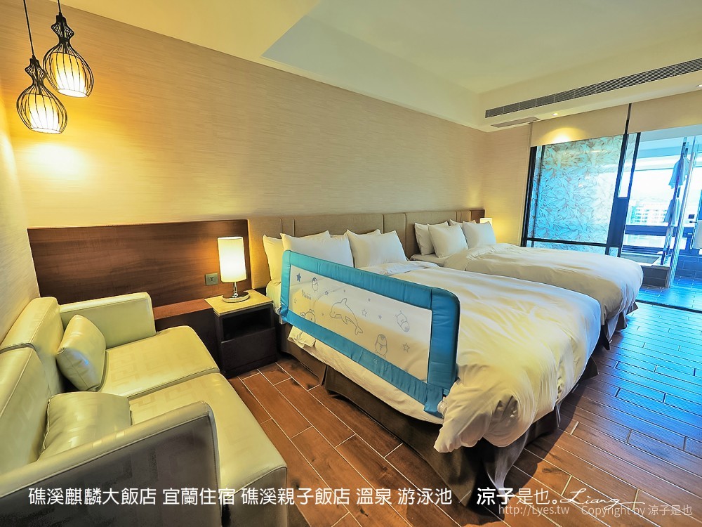 礁溪麒麟大飯店 宜蘭住宿 礁溪親子飯店 溫泉 游泳池