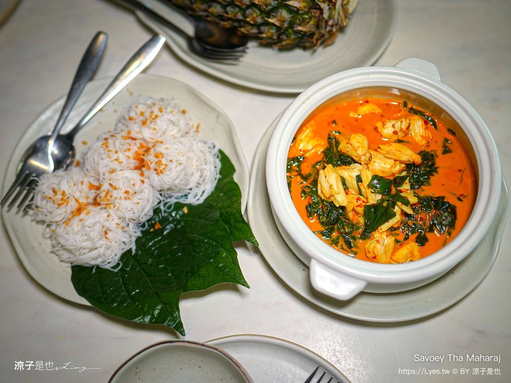 Savoey Tha Maharaj 曼谷必吃 上味泰河濱 昭披耶河景餐廳 Tha Maharaj 碼頭美食