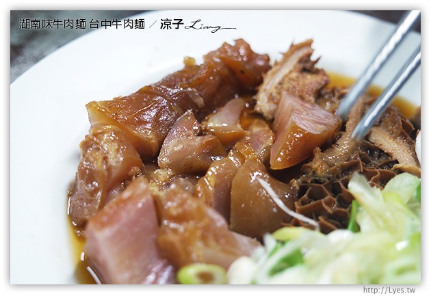 湖南味牛肉麵 台中牛肉麵 12