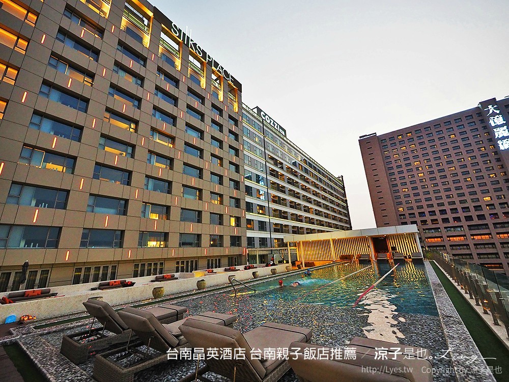 台南晶英酒店 台南親子飯店推薦