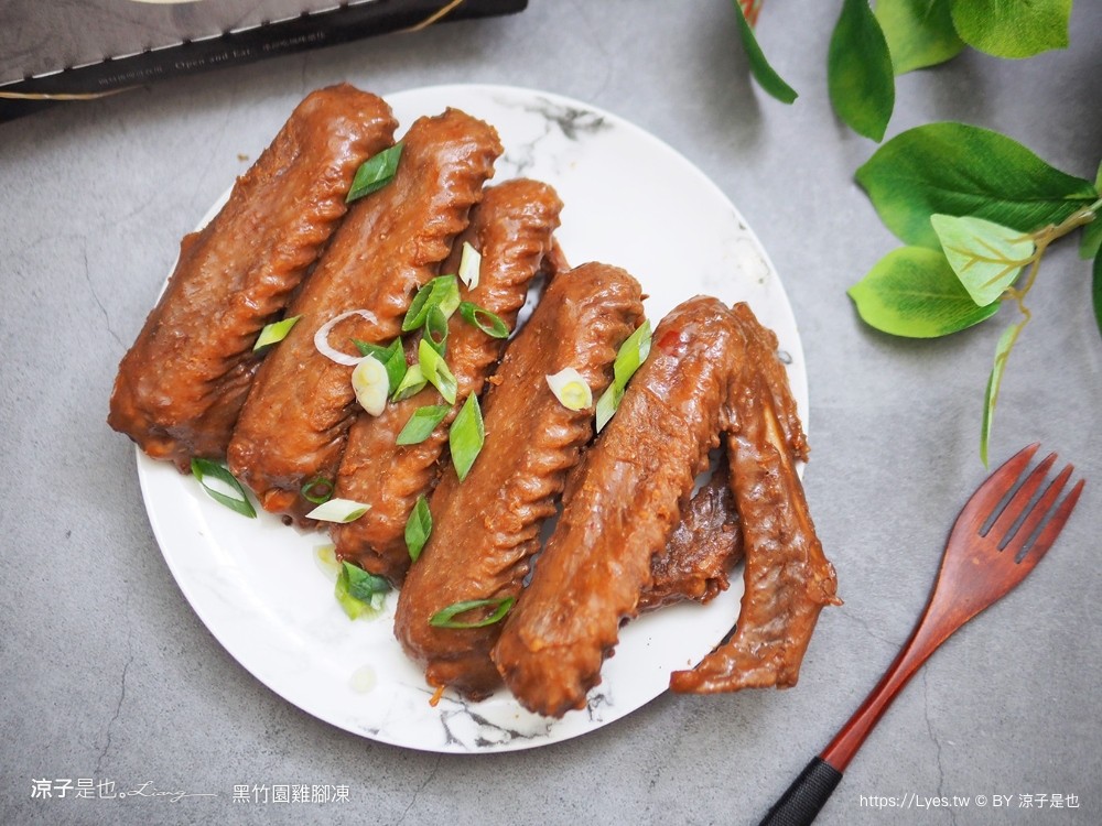 黑竹園雞腳凍 菜單 團購美食 宅配美食 員林美食 鴨翅 雞爪 冰鎮滷味推薦 保存期限 免運 必吃
