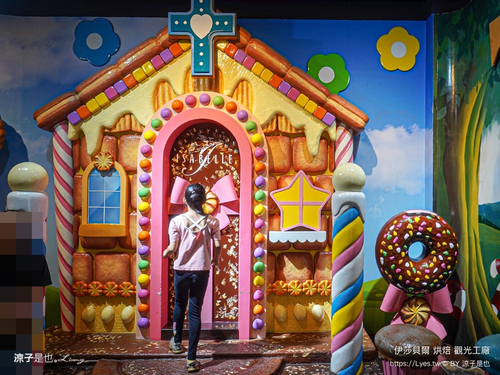 伊莎貝爾烘焙觀光工廠 台中免費景點 親子景點 台中大雅景點 diy體驗 台中觀光工廠推薦