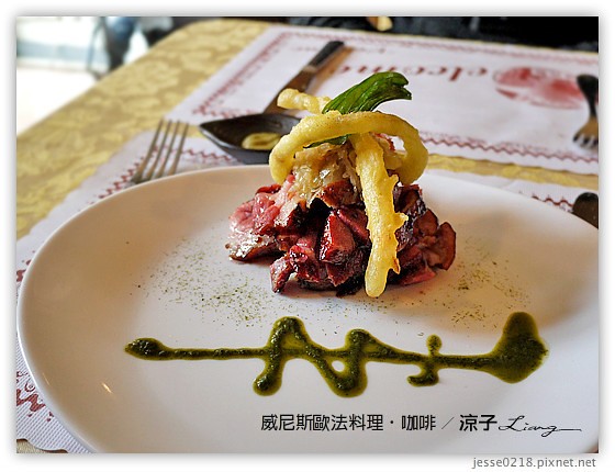 威尼斯歐法料理.咖啡 1