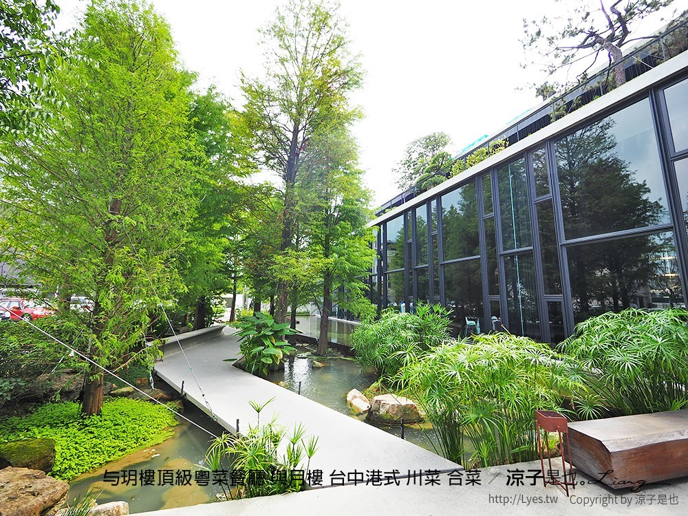 与玥樓頂級粵菜餐廳 與月樓 台中港式 川菜 合菜