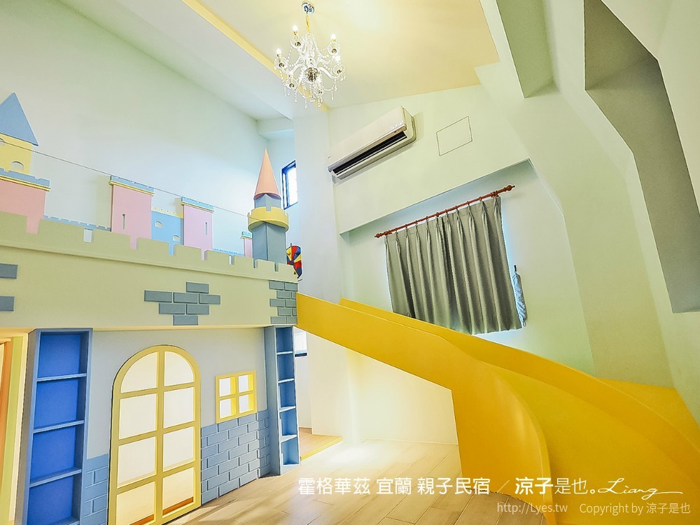 霍格華茲 宜蘭 親子民宿