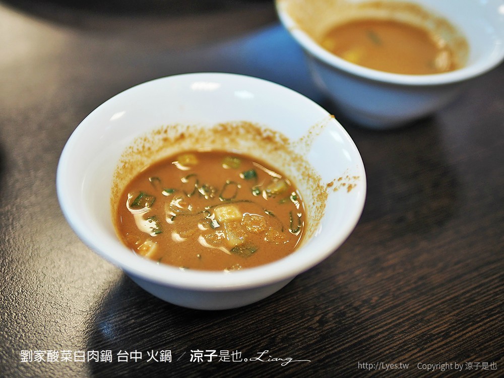劉家酸菜白肉鍋 台中 火鍋