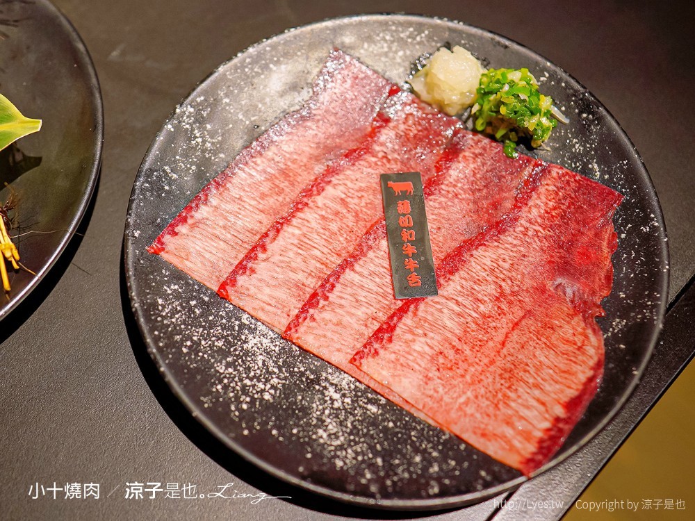 TAKE小十燒肉 菜單價位 輕井澤燒肉新品牌 台中公益路餐廳 和牛單點燒肉 訂位