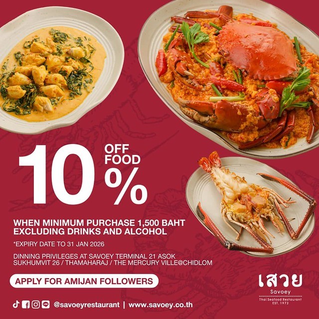 Savoey 上味泰餐館 菜單 Terminal 21 Asok 泰國 曼谷 美食 餐廳 優惠 訂位 必點 折價券 9折