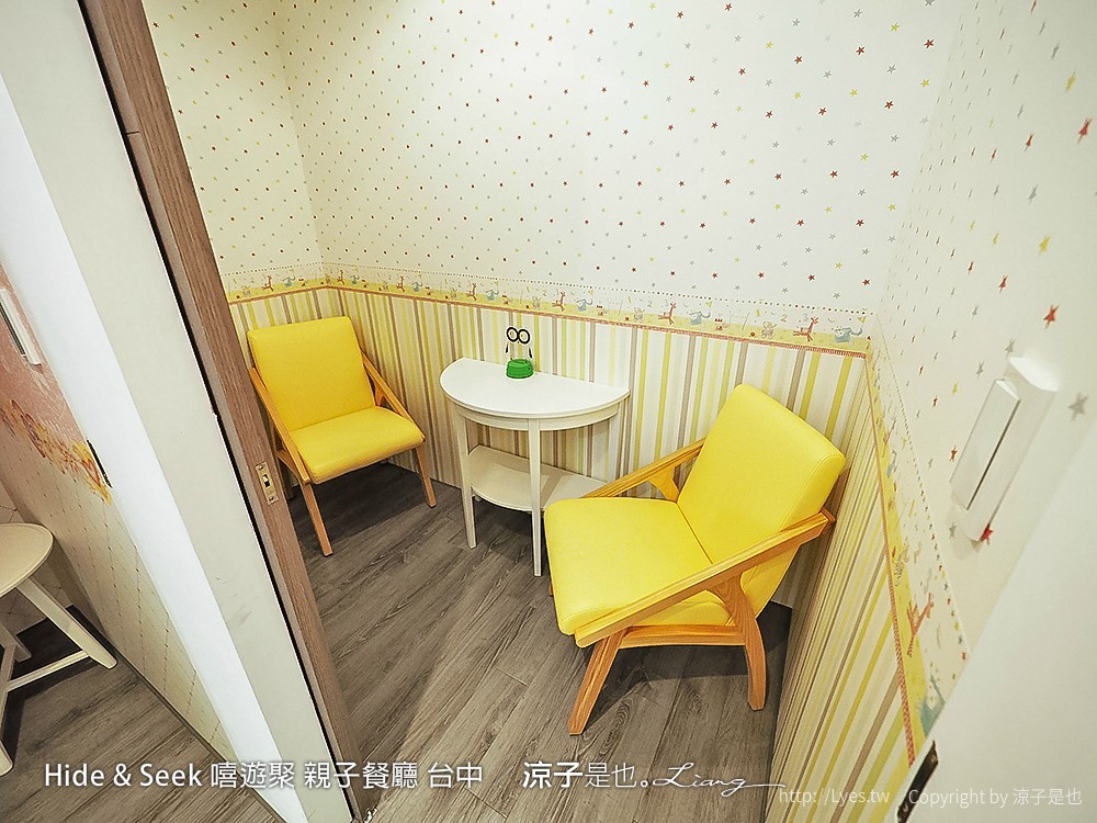 Hide & Seek 嘻遊聚 親子餐廳 台中