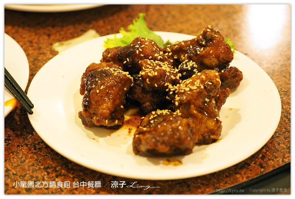 小龍園北方麵食館 台中餐廳 - 涼子是也 blog