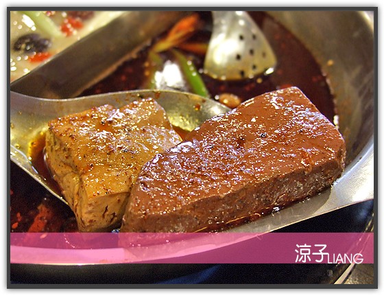 老四川 巴蜀麻辣燙10