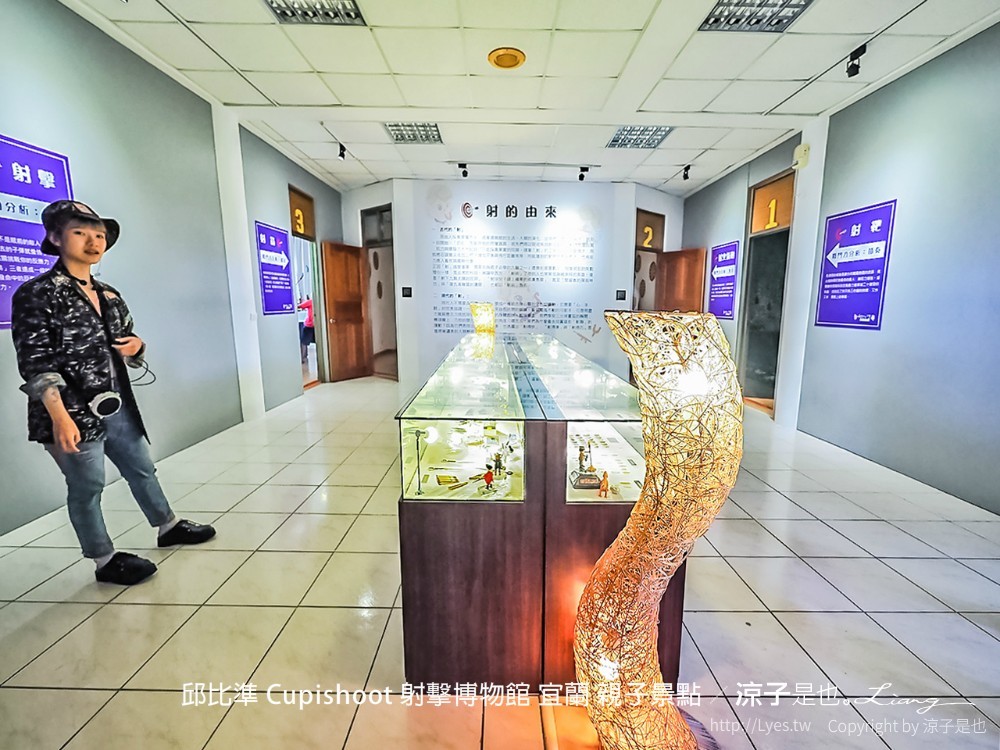 邱比準 cupishoot 射擊博物館 宜蘭 親子景點