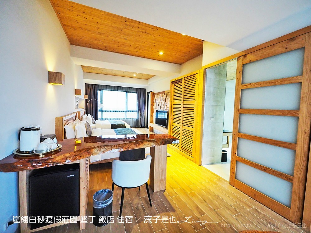 嵐翎白砂渡假莊園 墾丁 飯店 住宿