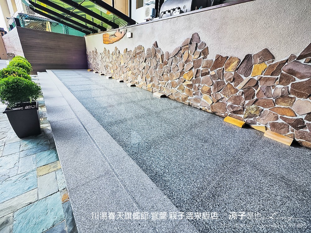 川湯春天旗艦館 宜蘭 親子溫泉飯店