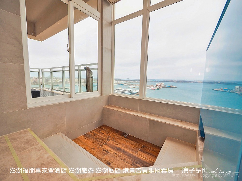 澎湖福朋喜來登酒店 澎湖旅遊 澎湖飯店 港景吉貝雅爵套房