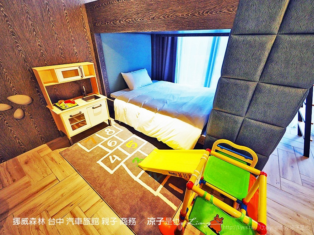 挪威森林 台中 汽車旅館 親子 商務